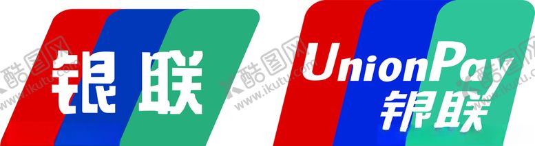 编号：72487610031807526015【酷图网】源文件下载-银联