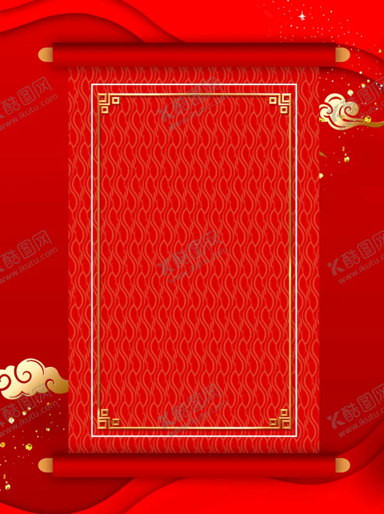 编号：57924810081614230453【酷图网】源文件下载-金榜题名红色展板背景