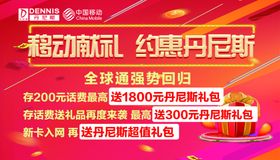 新年过年插画喜庆狮子头放假