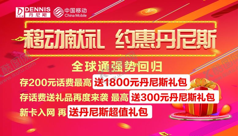 编号：79518407091449069429【酷图网】源文件下载-新年背景新年过年喜庆背景