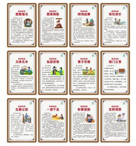 经典寓言成语故事