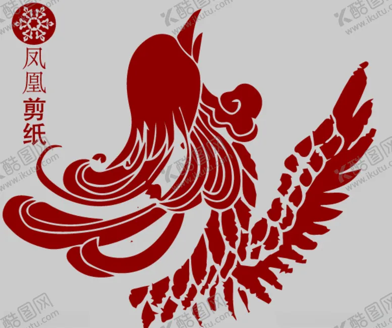编号：74228607061849233399【酷图网】源文件下载-凤凰