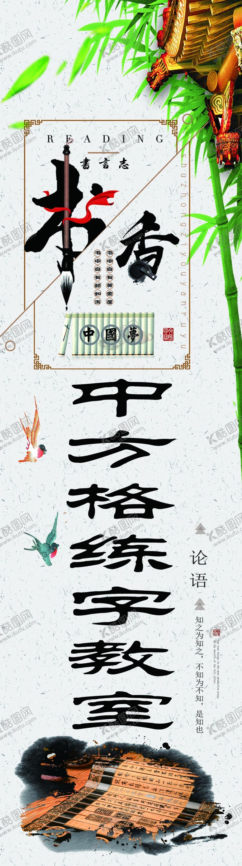 编号：95875003280035582312【酷图网】源文件下载-中方格