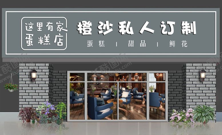 编号：21703609201008337893【酷图网】源文件下载-蛋糕店门头