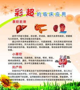 OSA的临床评估流程