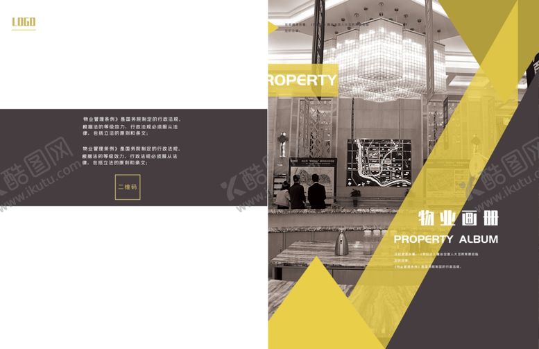 编号：54379209202258005705【酷图网】源文件下载-画册封面