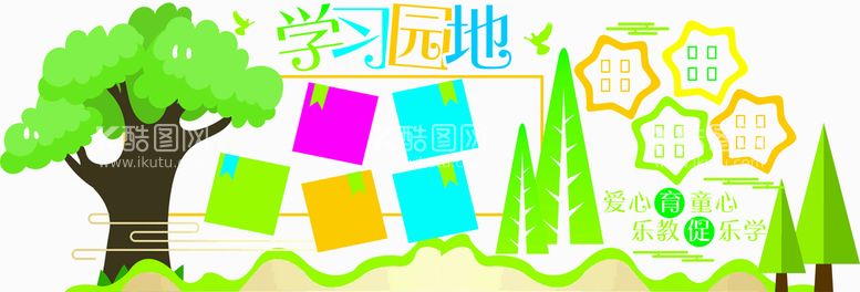 编号：51426412150249129307【酷图网】源文件下载-幼儿园文化背景墙