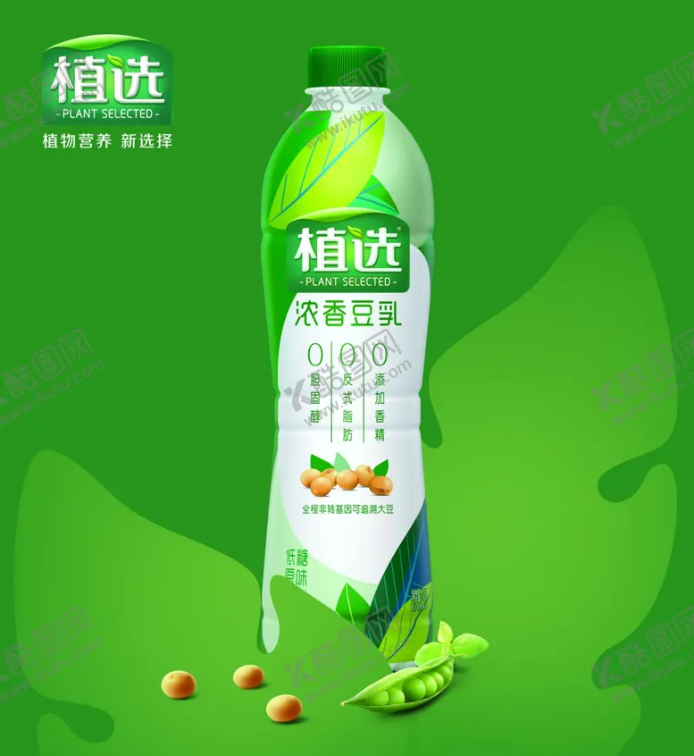 编号：97942506190003371471【酷图网】源文件下载-伊利植选餐饮装吊旗挂旗