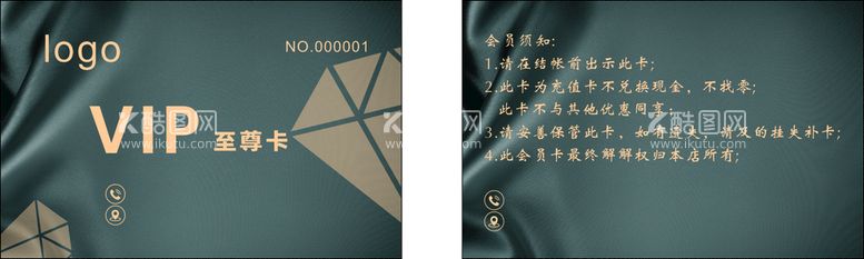 编号：46066910181023502582【酷图网】源文件下载-高档pvc名片