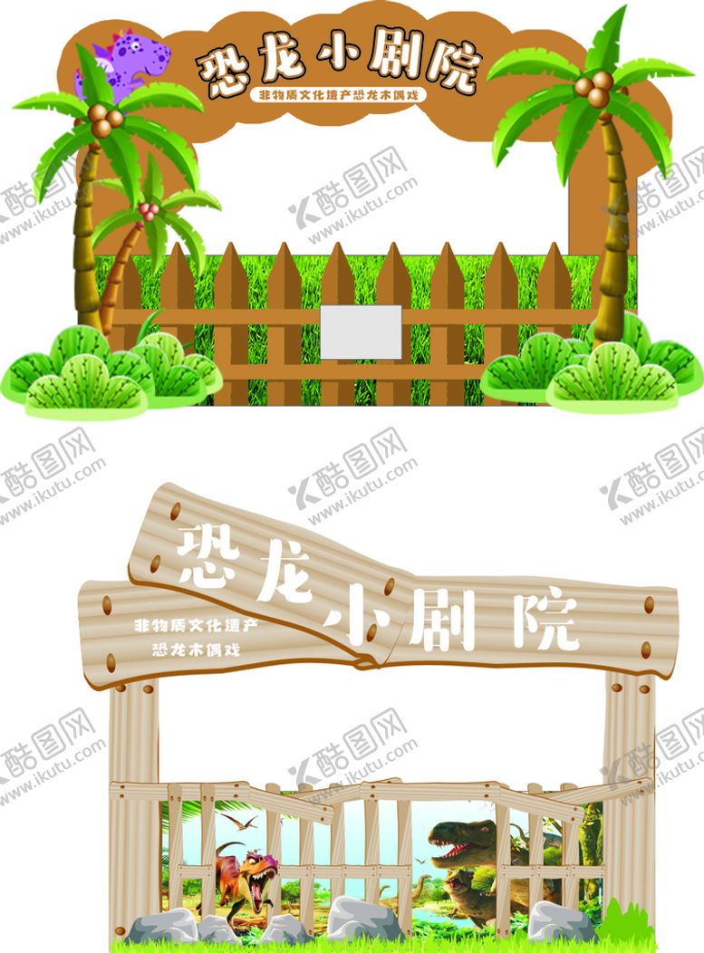 编号：98283202111736119713【酷图网】源文件下载-卡通房子装饰