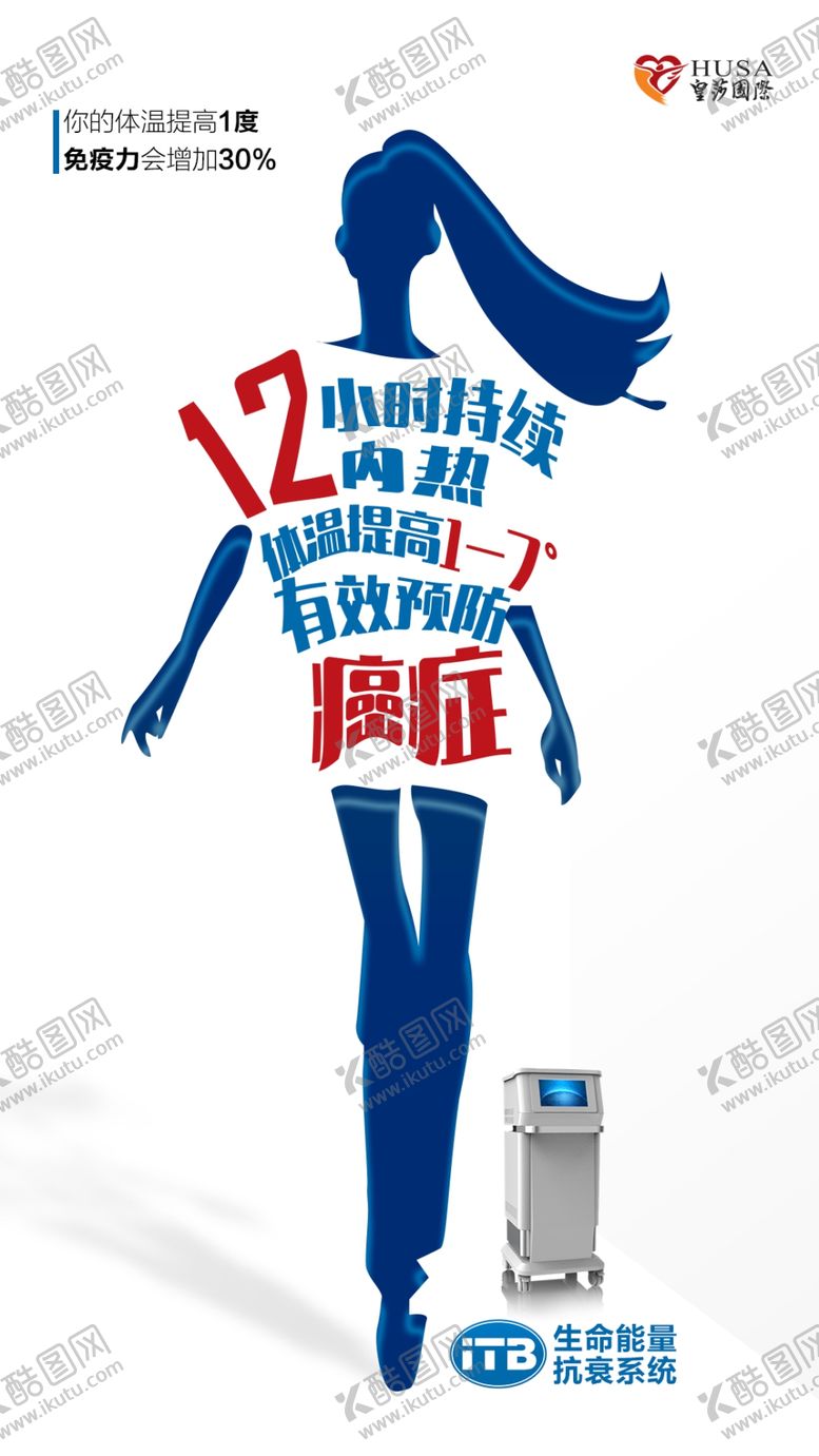 编号：12466606180231296332【酷图网】源文件下载-插画