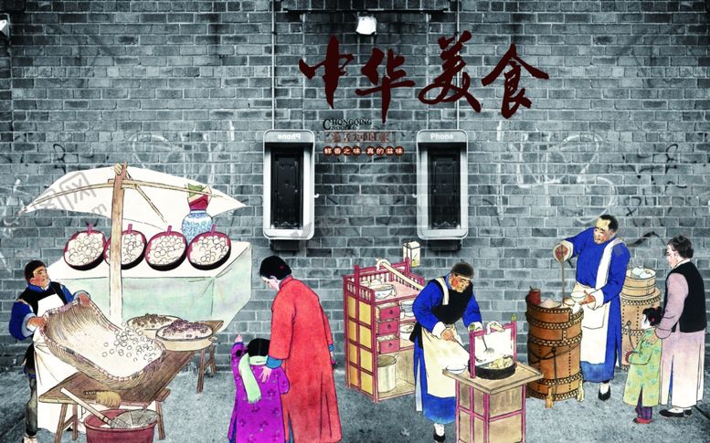 编号：90549110060948059065【酷图网】源文件下载-中华美食传统美食背景墙