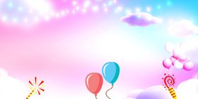 海报背景展板背景海报元素