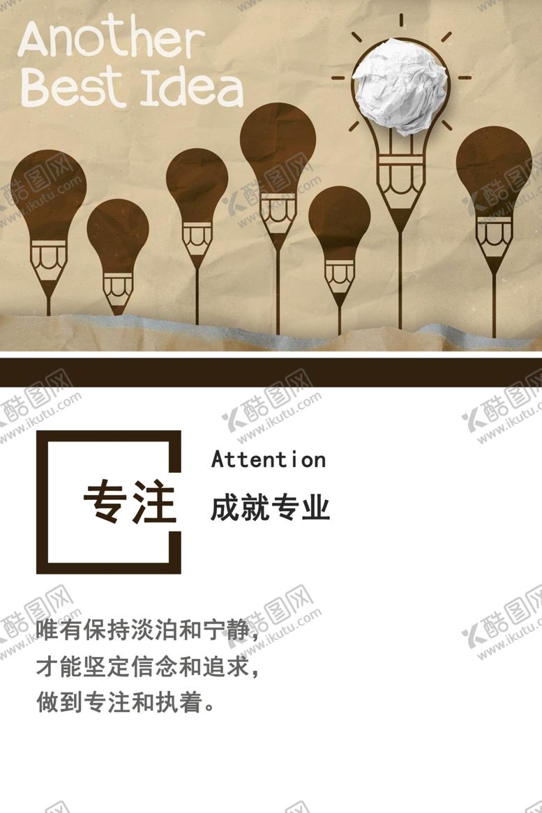 编号：82065709242225407885【酷图网】源文件下载-装饰海报