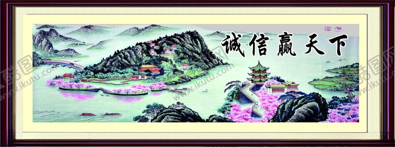 编号：17615102030546536626【酷图网】源文件下载-山水画