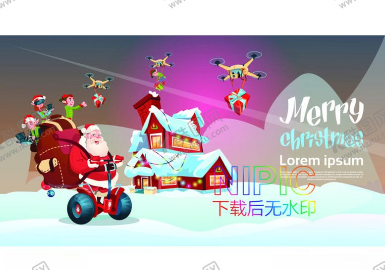 编号：47753204301137177933【酷图网】源文件下载-圣诞节快乐eps矢量图