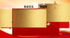 核心价值观