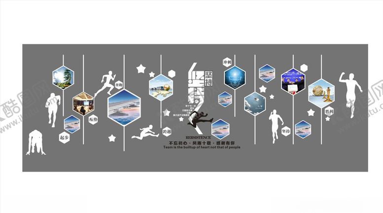 编号：40592604162349166820【酷图网】源文件下载-企业文化墙