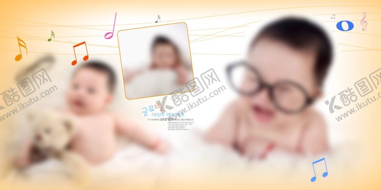 编号：11771809212302007222【酷图网】源文件下载-精彩童年幼儿少儿纪念相册模板