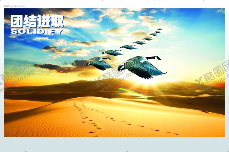 编号：87331110090347421975【酷图网】源文件下载-企业楼道展板