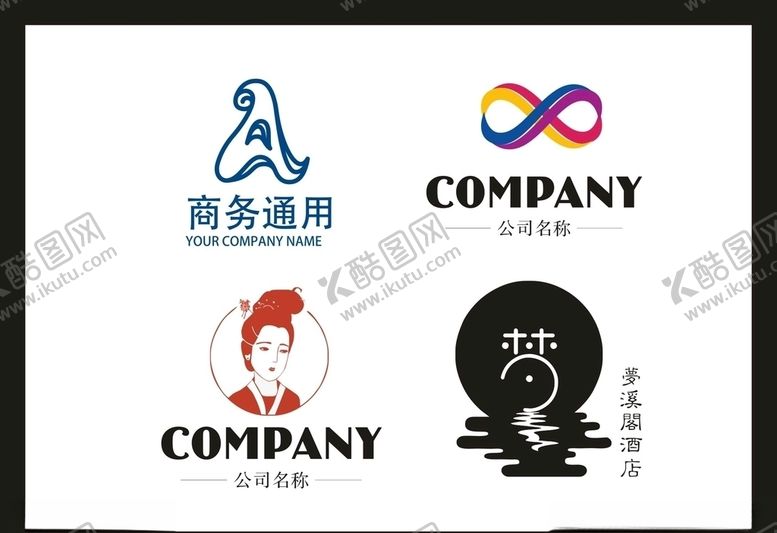 编号：41122109171232142195【酷图网】源文件下载-LOGO设计