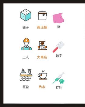 LOGO标识符创意志广告志