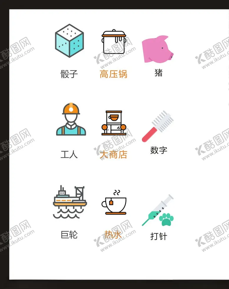 编号：69804104131806334402【酷图网】源文件下载-LOGO标识