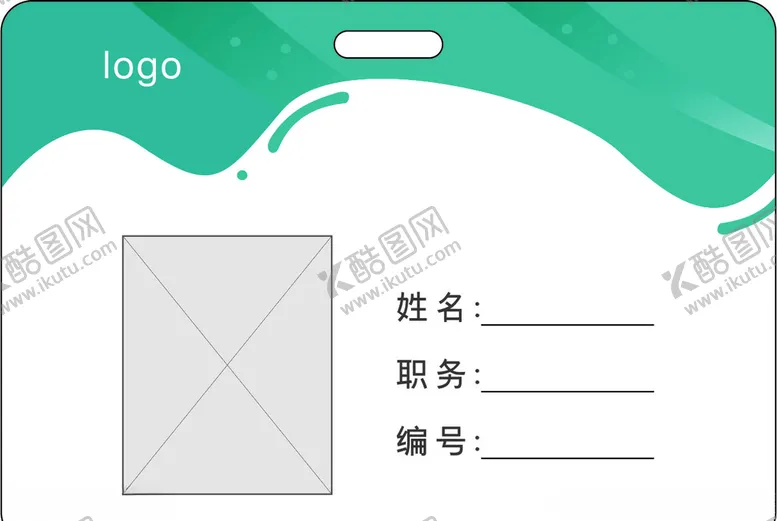 编号：21463004220559556536【酷图网】源文件下载-工作卡
