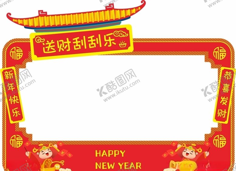 编号：19325906281848362691【酷图网】源文件下载-拍照框