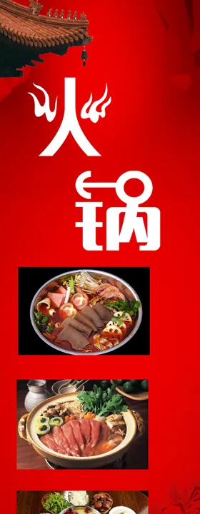 婚庆门柱