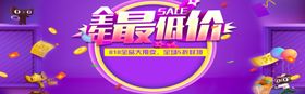 欢迎预定全年酒席