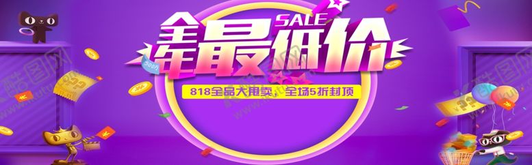 编号：28354105050009005094【酷图网】源文件下载-全年最低价