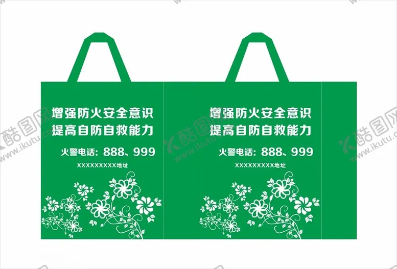 编号：95501201130558421083【酷图网】源文件下载-增强防火安全意识环保袋帆布袋
