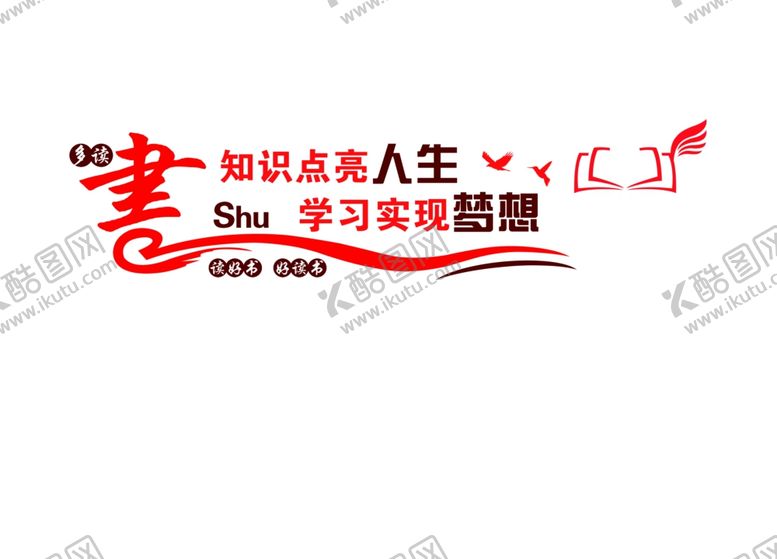编号：36881706260228568951【酷图网】源文件下载-图书雕刻