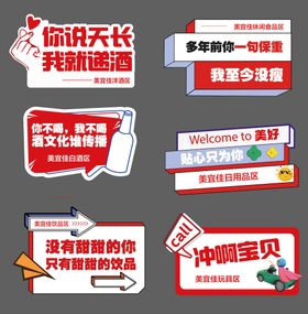 手举牌情感氛围异形