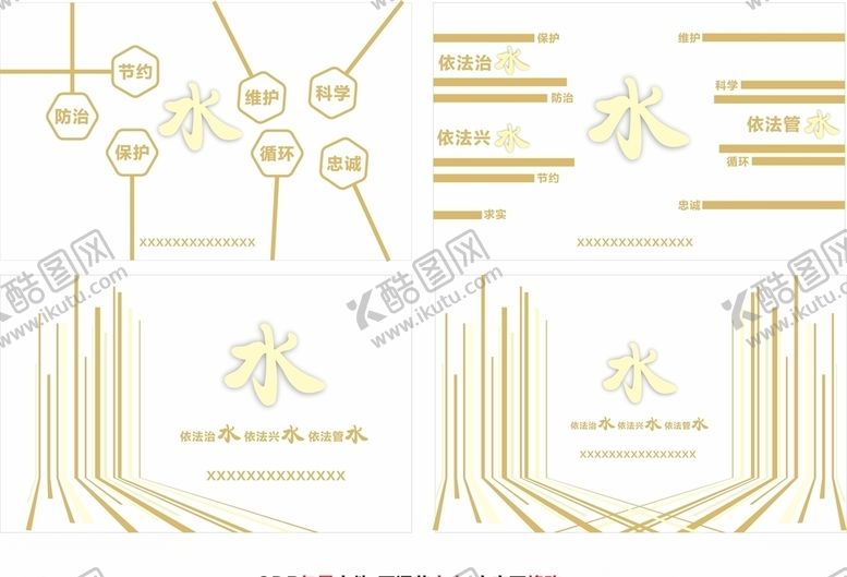 编号：97714907071605277459【酷图网】源文件下载-金色背景墙