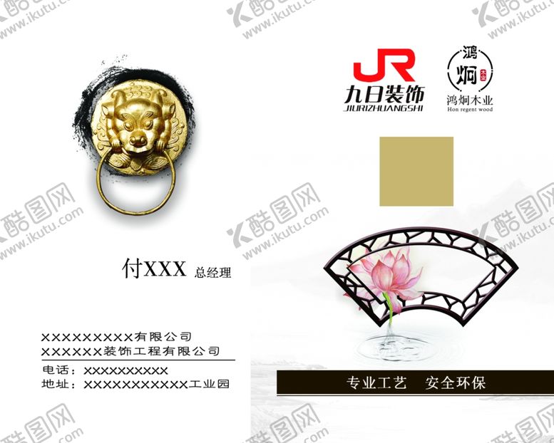 编号：26445206232329563940【酷图网】源文件下载-简约名片