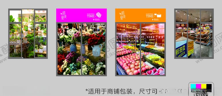 编号：72389406250835338772【酷图网】源文件下载-商业街商铺包装