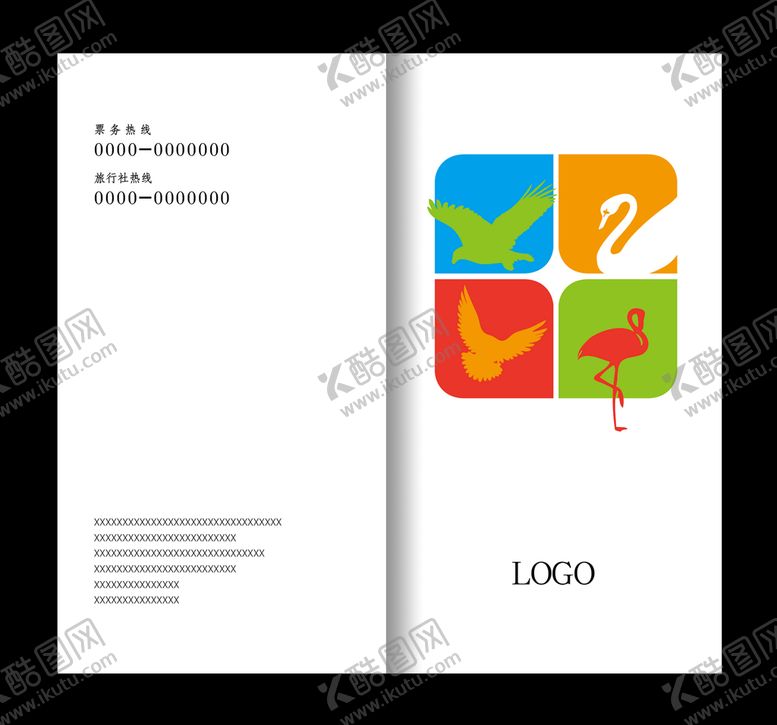 编号：35585810181545428682【酷图网】源文件下载-旅行社折页