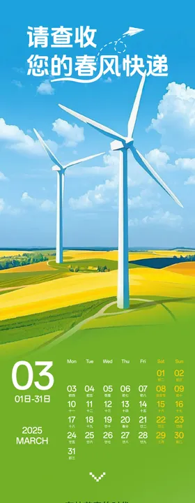 三峡公众号专题长图