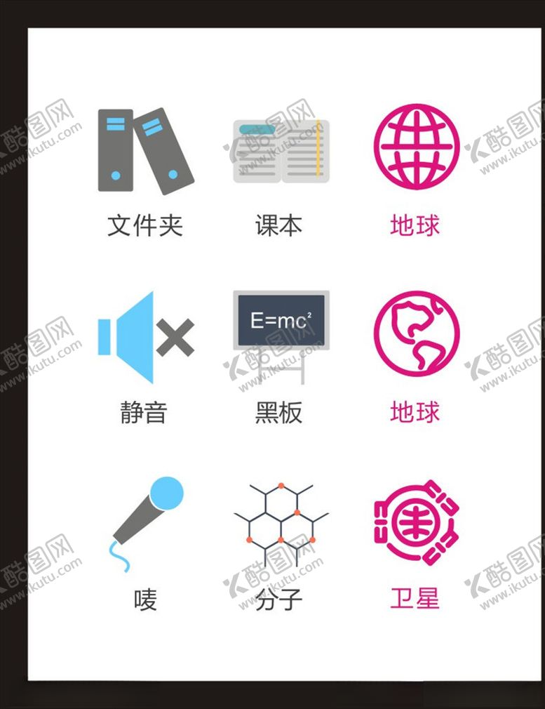编号：63734203261204047531【酷图网】源文件下载-LOGO标识