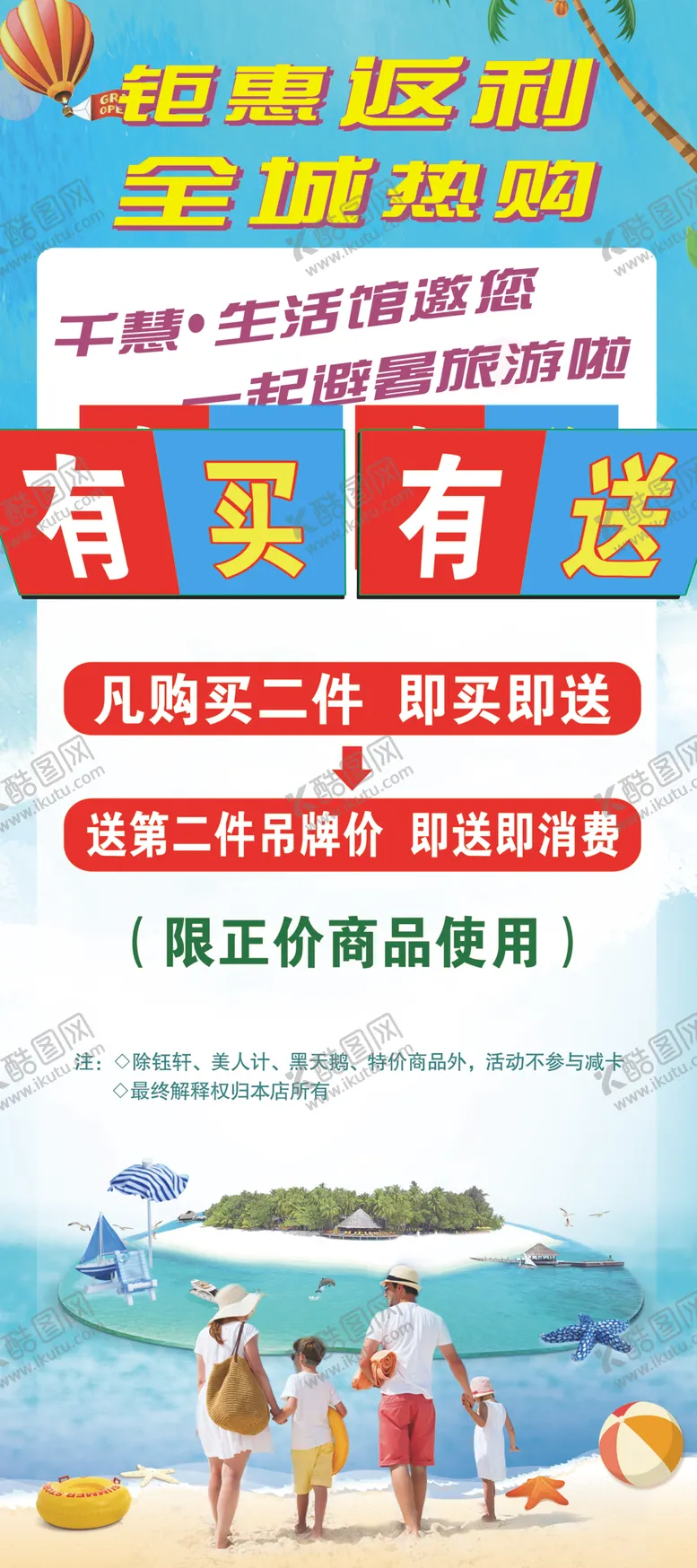 编号：84860807020932127594【酷图网】源文件下载-钜惠返利
