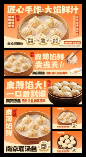 早餐包子外卖平台设计