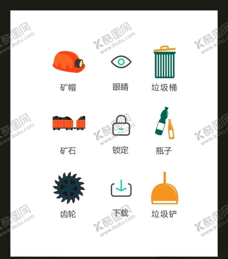 编号：79001605091313347308【酷图网】源文件下载-LOGO标识VI
