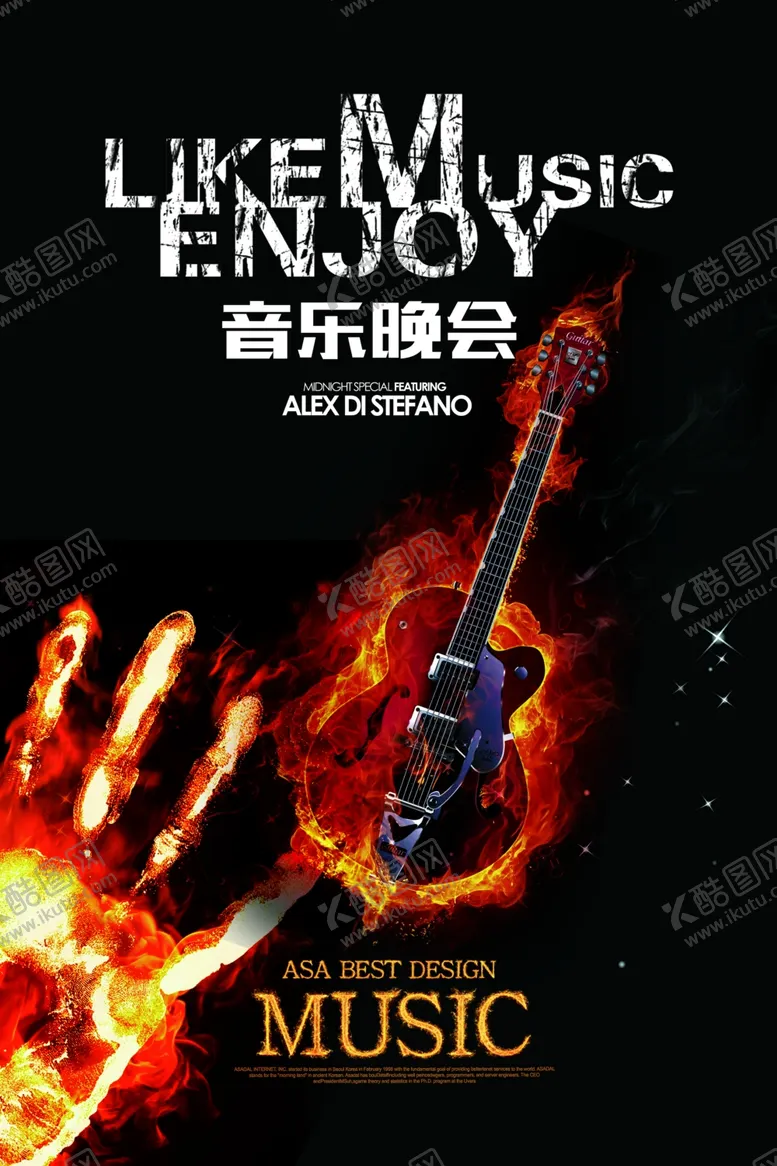 编号：82445512262009138802【酷图网】源文件下载-音乐节海报