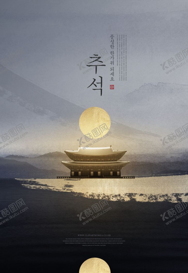 编号：49737612182127539732【酷图网】源文件下载-国风海报
