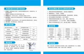 中国风复古精致撞色手工盘扣