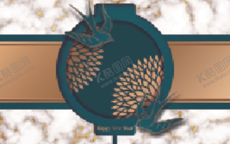 编号：65311110041657505895【酷图网】源文件下载-新年