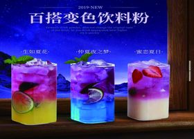 奶茶灯箱