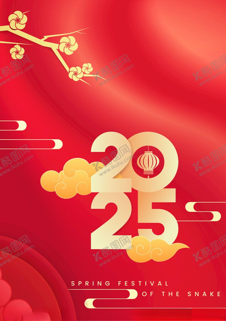 编号：51057103051051203785【酷图网】源文件下载-蛇年